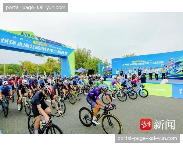 苏州环太湖自行车运动公园BMX自由式赛1月31日开赛