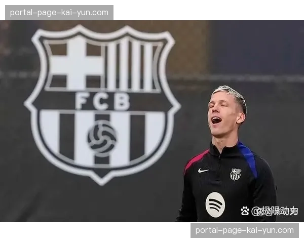 西甲股东大会通过决议，将进一步收紧“财务公平竞赛”审查