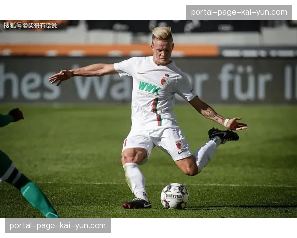 德甲联盟公布上季度财报，转播收入同比增长8%，商业开发成主力